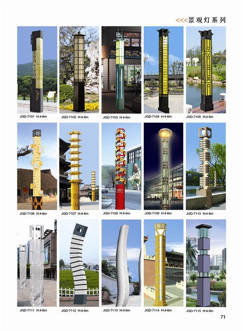 鄭州景觀燈銷(xiāo)售